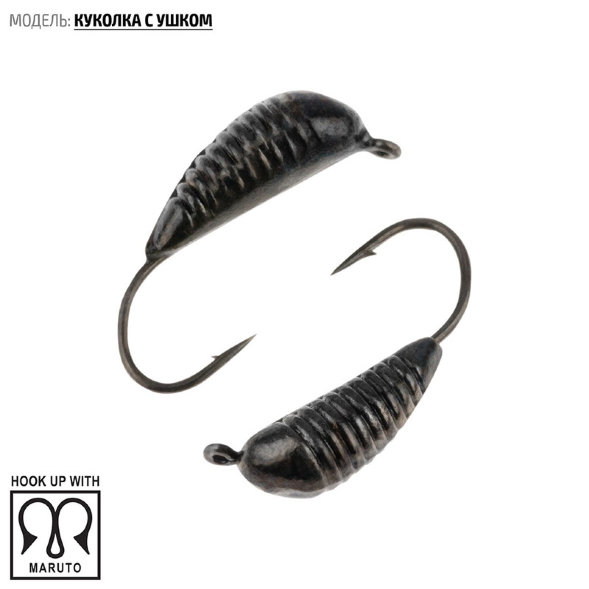 Мормышка вольфрамовая Spider Куколка с ушком MW-SP-5340-BN