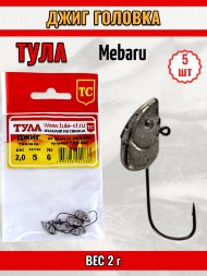 Джиг-головка Tula-SF Mebaru 2г 5шт гдк-020