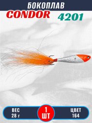 Бокоплав Condor 4201, вес - 28 гр цвет 164