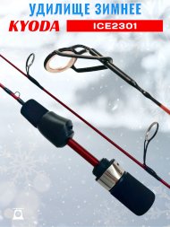 Удочка зимняя KYODA KOICE2301 500 мм