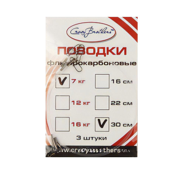 Поводок Crazy Brothers флюорокарбон 30см 7кг 3шт
