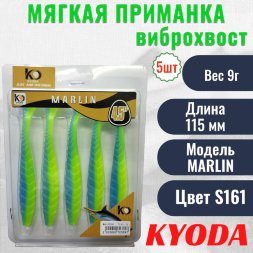 Виброхвост KYODA MARLIN ML4.5, размер 11,5 см, цвет S161 5 штук