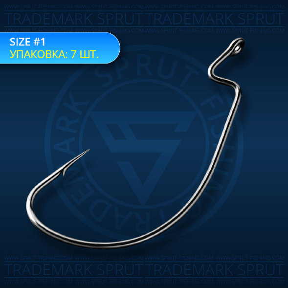 Крючок SPRUT Suna B-94BC №1 офсет. 7шт