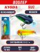 Воблер KYODA Bug Minnow-48F, длина 4,8 см, вес 6,0 гр, цвет P1894, заглубление 0-0,7 м