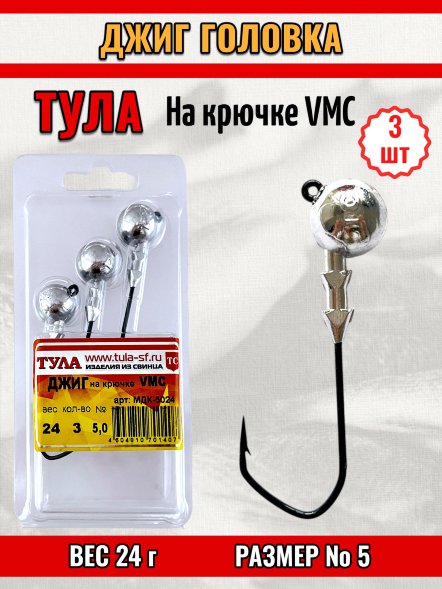 Джиг Tula-SF на кр. Cannelle/VMC №5 24г 3шт мдк-5024