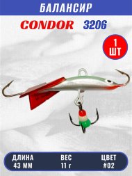 Балансир рыболовный для зимней рыбалки Condor 3206, гр 11, цвет #02