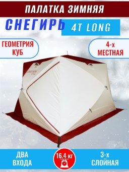 Палатка Снегирь 4Т long Палатка Снегирь 4Т long