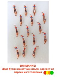 Мормышка вольфрамовая Condor Уралка с рисками гальваника 3.0 мм, медь 15 шт