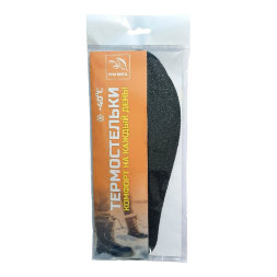 Термостельки Три Кита для обуви, до -40С° разм. 42