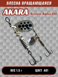 Блесна Akara Action Aglia 00 1.5г A01