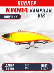 Воблер KYODA KAMPILAN VIB, размер 90 мм, вес 23 гр, тонущий, цвет P1977