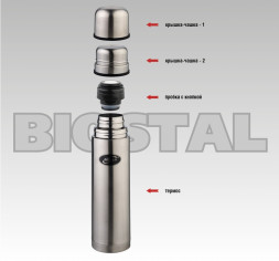Термос BIOSTAL NB-1000K2 у/г с 2-мя чашками