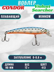 Воблер Condor Violent Searcher VSR90 , размер 90 мм вес 12,0 гр заглубление 0-0,8 м, цвет 413