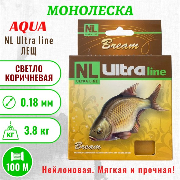 Леска Aqua NL Ultra Bream лещ 0.18 100м