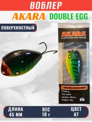 Воблер Akara Double Egg 45F 10г DE45F-A7