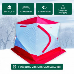 Палатка зимняя Медведь КУБ-4 утепленная термостежка Палатка зимняя Медведь КУБ-4 утепленная термостежка