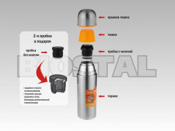 Термос BIOSTAL Спорт NBP-1200 у/г
